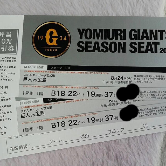 幽幻ロマンチカ 有頂天 アニメイト各巻購入特典CD 7枚セット 幽幻ロマンチカ 有頂天 アニメイト各巻購入特典CD 7枚セット