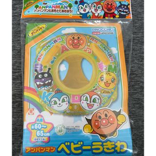 アンパンマン(アンパンマン)の[新品未使用]浮き輪　アンパンマン　足入れ付き(マリン/スイミング)