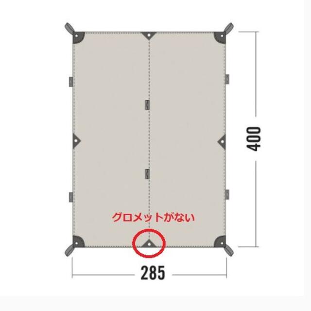 サイズ タトンカ (285×400cm)の通販 by raku-d3's shop|ラクマ