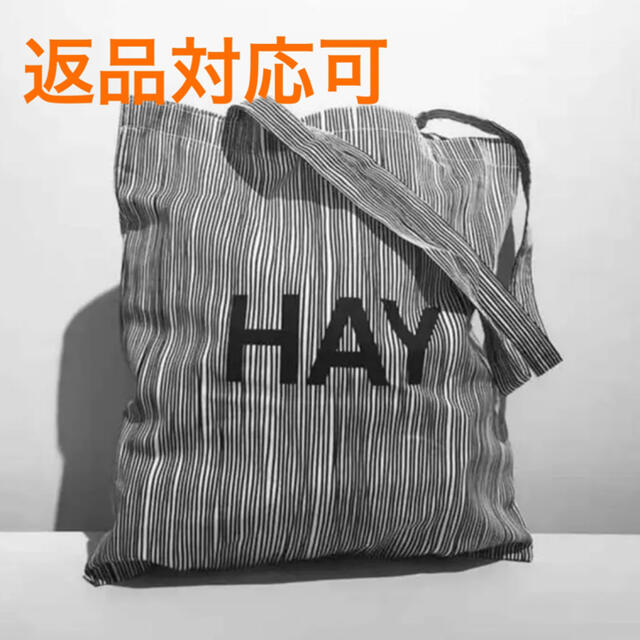 CIBONE(シボネ)の限定価格　新品　HAY　TOTE　ストライプ　ヘイ　トートバッグ　エコバッグ レディースのバッグ(トートバッグ)の商品写真