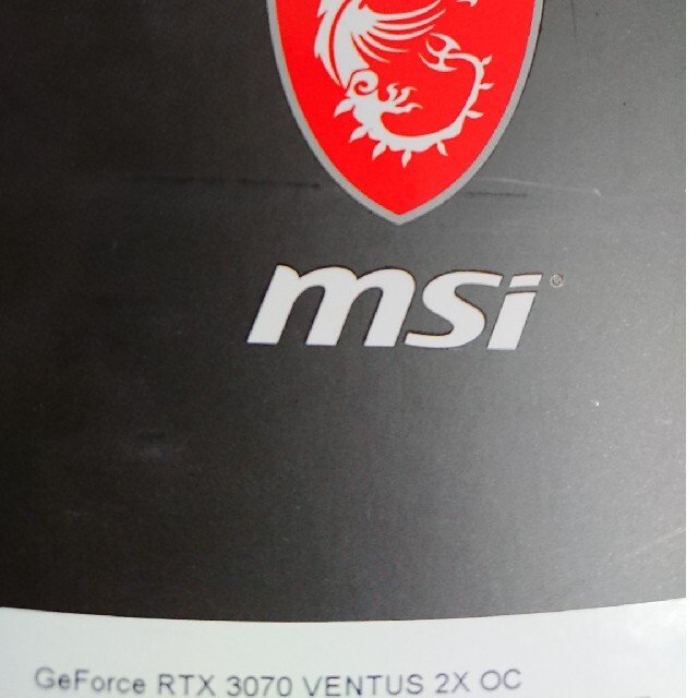 新品送料込 MSI GeForce RTX 3070 VENTUS 2X OC