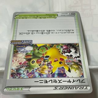 ポケモンカード プロモ プレイヤーズセレモニー 2020 専用の通販 by