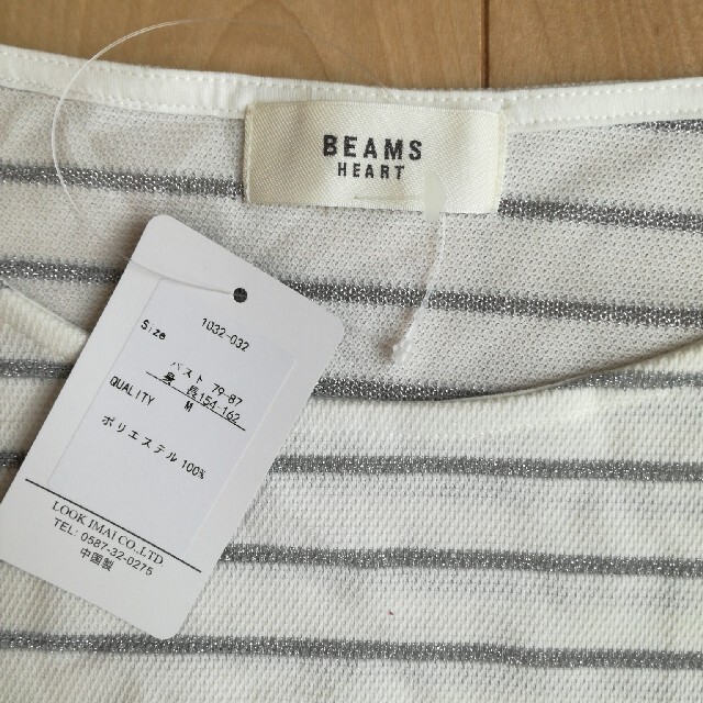 BEAMS(ビームス)の新品　BEAMS　HEART ボーダートップス レディースのトップス(カットソー(半袖/袖なし))の商品写真