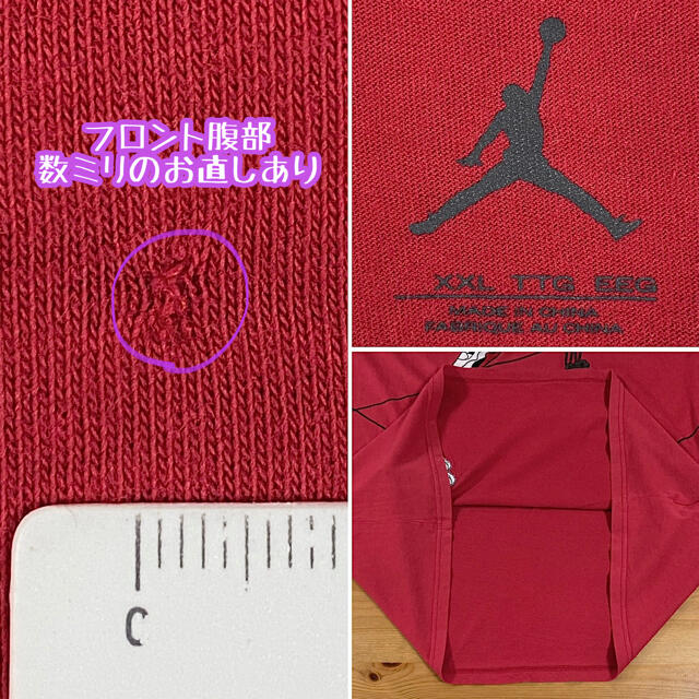 NIKE(ナイキ)のAIR JORDAN エアジョーダン スニーカー刺繍 ビッグシルエット Tシャツ メンズのトップス(Tシャツ/カットソー(半袖/袖なし))の商品写真