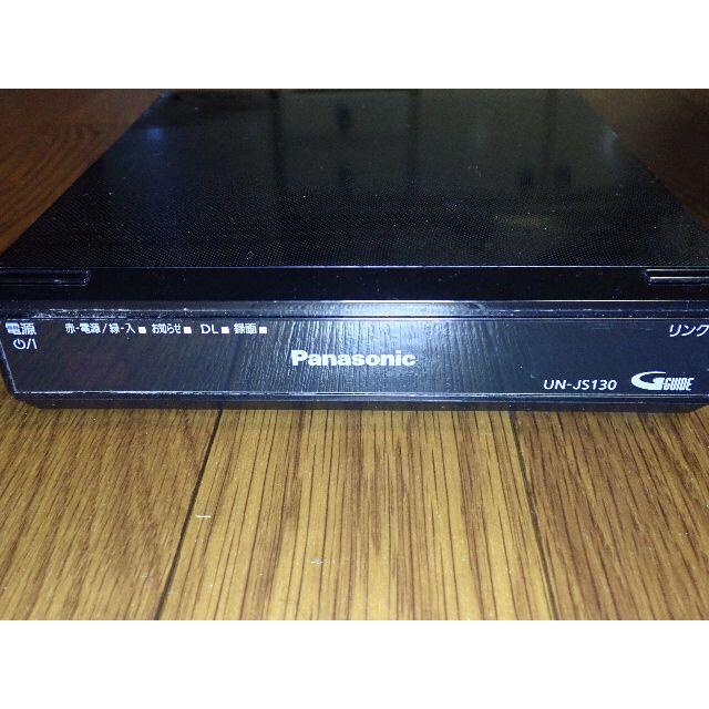 Panasonic - プライベートビエラ UN-JS130チューナー(HDD Panasonic - プライベートビエラ UN-JS130チューナー(HDD