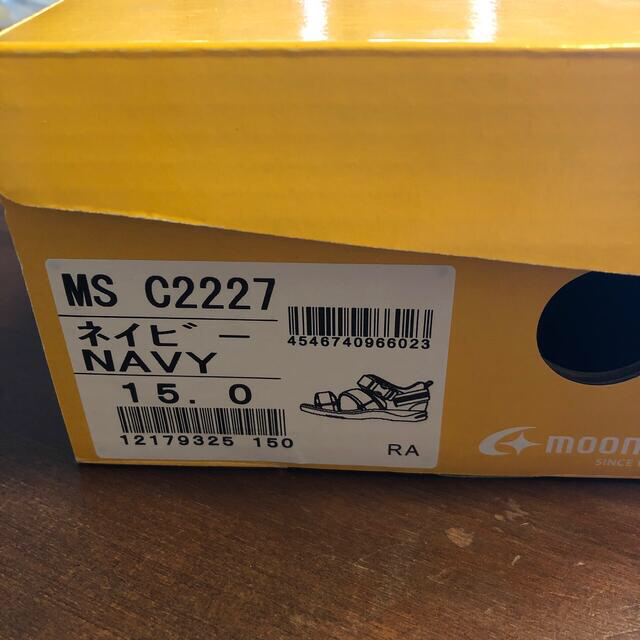 MOONSTAR (ムーンスター)のキッズ　サンダル　15cm キッズ/ベビー/マタニティのキッズ靴/シューズ(15cm~)(サンダル)の商品写真