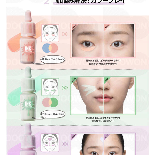 ペリペラ　インクコレクター　コンシーラー コスメ/美容のベースメイク/化粧品(コンシーラー)の商品写真