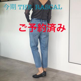 スピックアンドスパン(Spick & Span)の✴️nikoさま専用　upper hights THE RASCAL ラスカル　(デニム/ジーンズ)