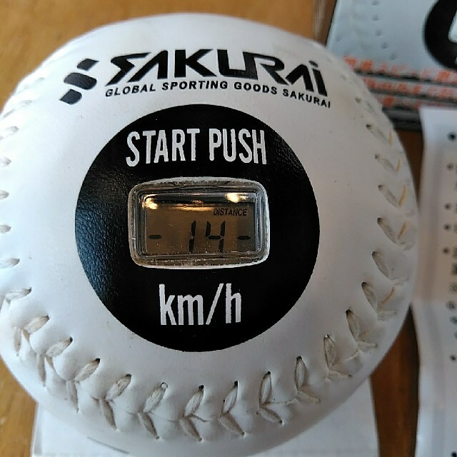 速球王子ソフトボール　スピード測定球 スポーツ/アウトドアの野球(ボール)の商品写真