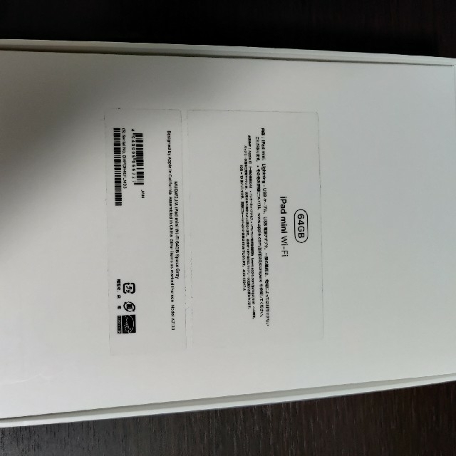 Apple iPad mini 第5世代(現行モデル) WiFi 64GB 5