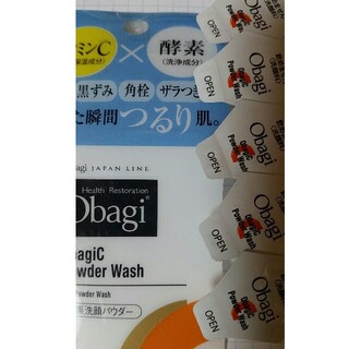 オバジ(Obagi)のオバジ✳obagi✳酵素洗顔お試し5個(洗顔料)