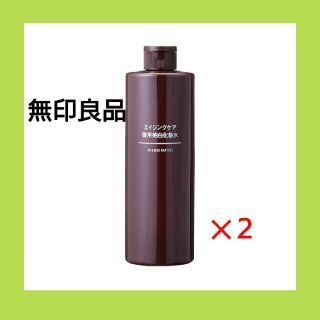 ムジルシリョウヒン(MUJI (無印良品))の★新品未開封★無印良品 エイジングケア薬用美白化粧水／400ml／【２本セット】(化粧水/ローション)