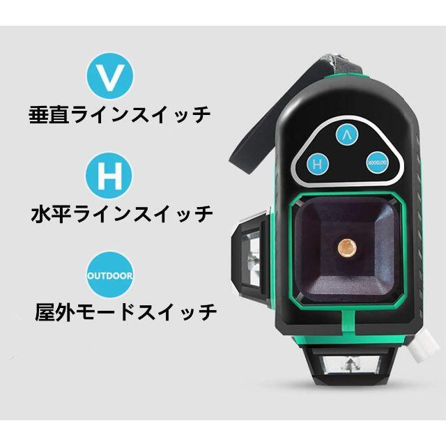 2023HOT グリーンレーザー　12ライン 3D 墨出し器の通販 by しろくろちゃん's shop｜ラクマ 在庫日本製