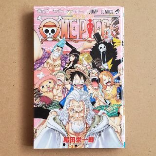 97ページ目 One Pieceの通販 60 000点以上 One Pieceを買うならラクマ 97ページ目 One Pieceの通販 60 000点以上 One Pieceを買うならラクマ