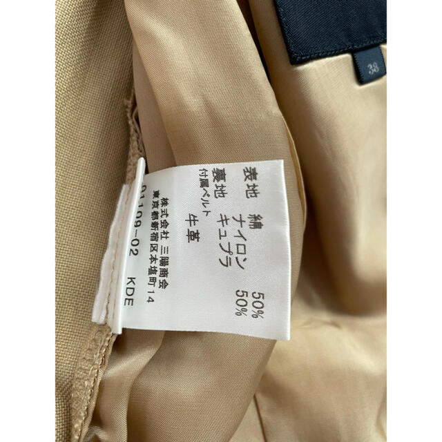 BURBERRY(バーバリー)のバーバリーロンドン　綿　スカート　セットアップ　ベージュ　38 レディースのフォーマル/ドレス(スーツ)の商品写真