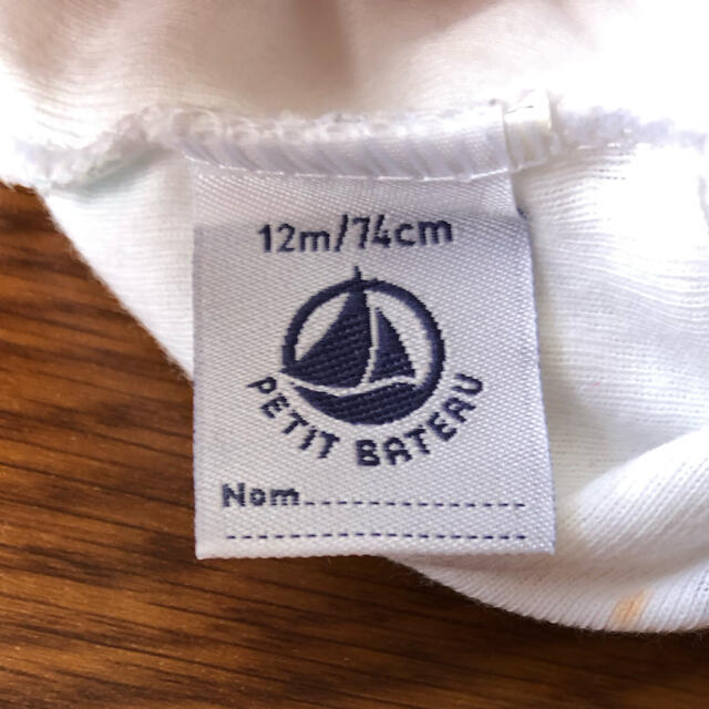 PETIT BATEAU(プチバトー)のプチバトー  ブルマー　70 キッズ/ベビー/マタニティのベビー服(~85cm)(パンツ)の商品写真
