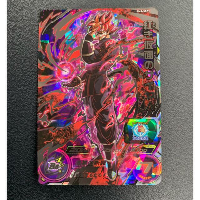 ドラゴンボール - ドラゴンボールヒーローズ BM8弾 シークレット ドラゴンボール - ドラゴンボールヒーローズ BM8弾 シークレット