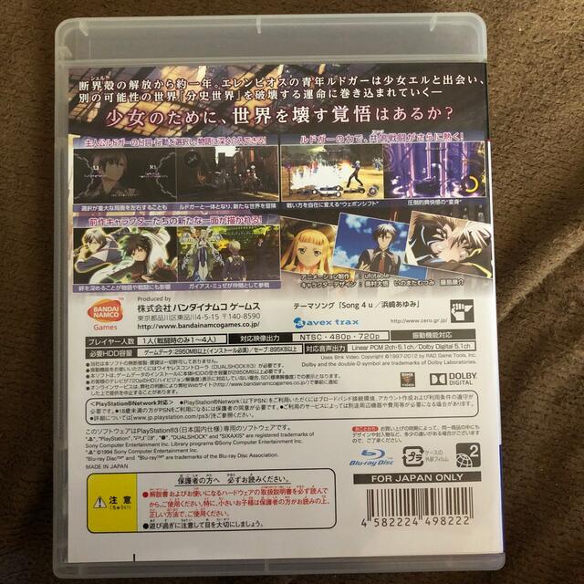 テイルズ オブ エクシリア2 PS3 エンタメ/ホビーのゲームソフト/ゲーム機本体(その他)の商品写真