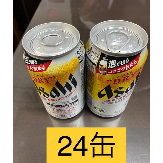 アサヒ(アサヒ)のアサヒスーパードライ 生ジョッキ缶 24本 食品/飲料/酒の酒(ビール)の商品写真