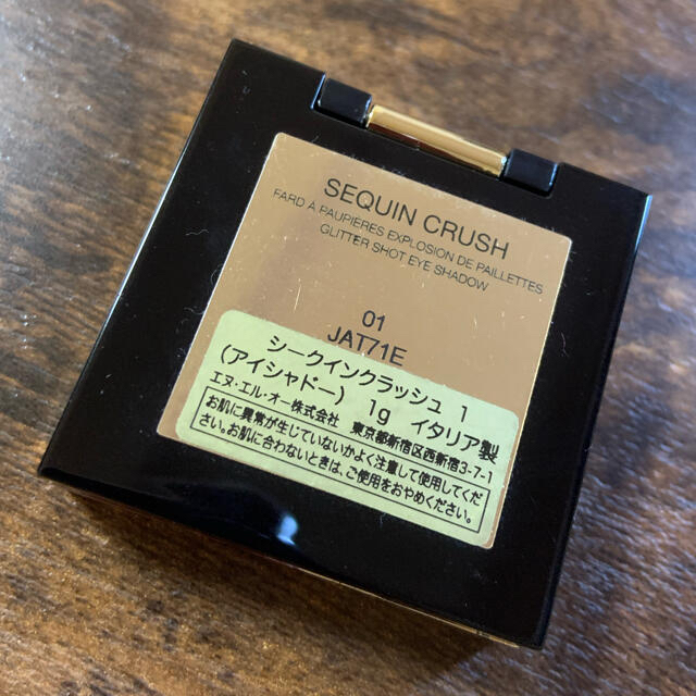 Yves Saint Laurent Beaute(イヴサンローランボーテ)のイブサンローラン　シークインクラッシュ コスメ/美容のベースメイク/化粧品(アイシャドウ)の商品写真