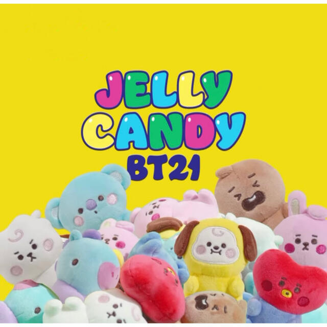 防弾少年団(BTS)(ボウダンショウネンダン)のBt21 BTS ベビー ぬいぐるみ JELLY CANDY TATA テテ エンタメ/ホビーのおもちゃ/ぬいぐるみ(ぬいぐるみ)の商品写真