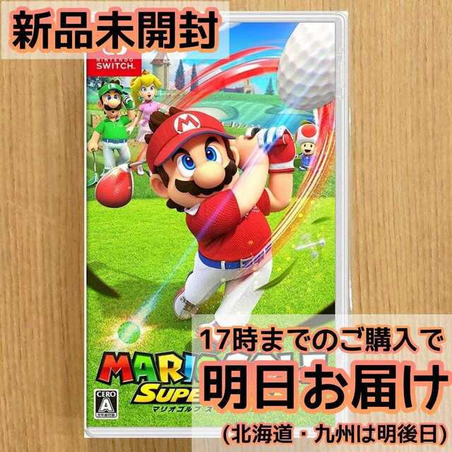 Switch マリオゴルフ スーパーラッシュ