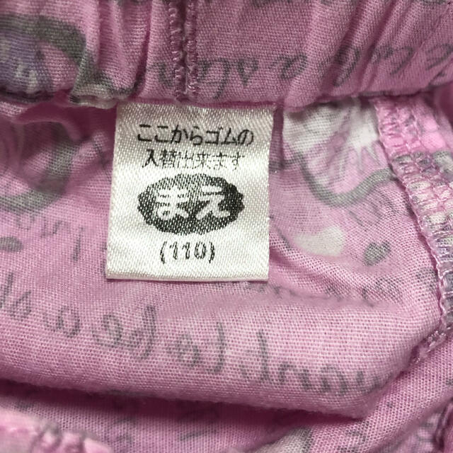BANDAI(バンダイ)のアイカツ　光るパジャマ　110 キッズ/ベビー/マタニティのキッズ服女の子用(90cm~)(パジャマ)の商品写真