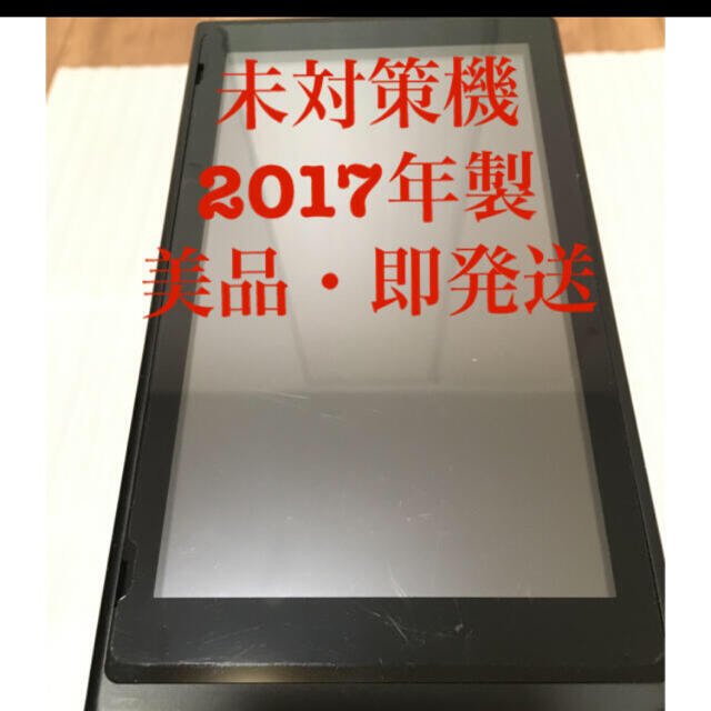 新作入荷 旧型 未対策機 - スイッチ 液晶美品 2017年製 未