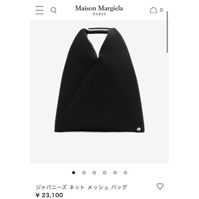 新品未使用mm6 ジャパニーズ ネット メッシュ バッグ トライアングル