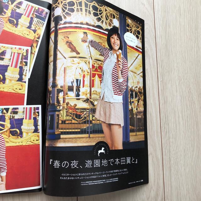 street Jack (ストリートジャック) 2014年 06月号 エンタメ/ホビーの雑誌(ファッション)の商品写真