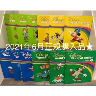 Disney - 【未使用正規品】DWE最新版メインプログラムBOOK12冊の通販 ...