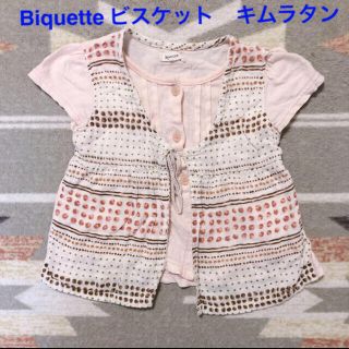 ビケット(Biquette)のベビー服どんどん出品❣️Biquette ビスケット　キムラタン　半袖　重ね着風(Ｔシャツ)