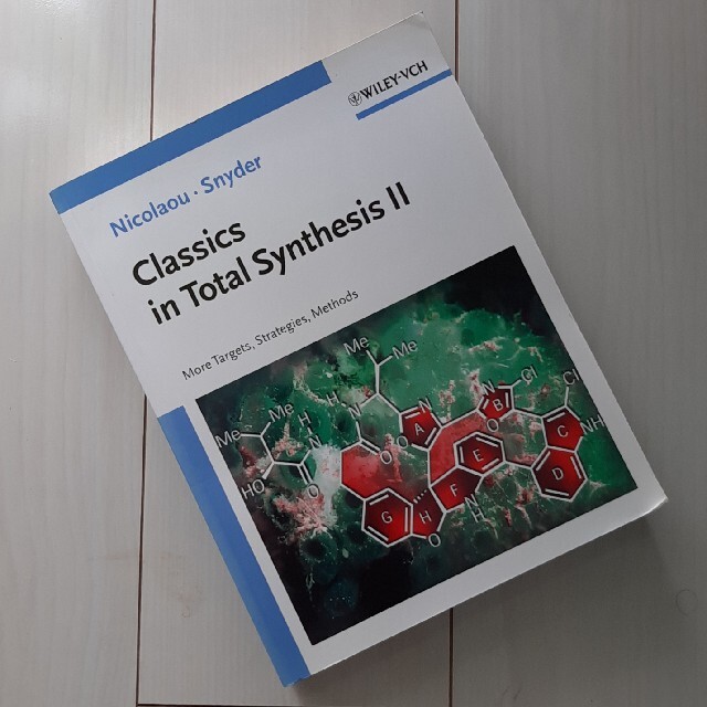 Classics in Total Synthesis II: More Tar