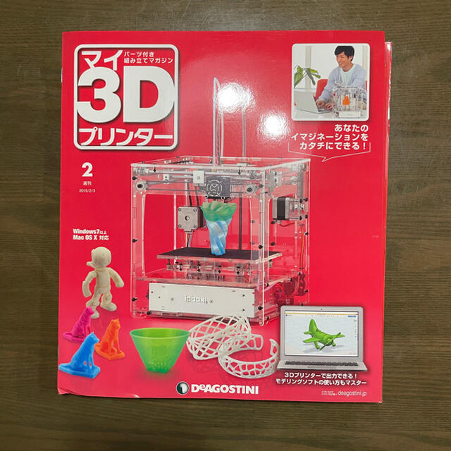 好評超歓迎 ディアゴスティーニ by TTO's shop｜ラクマ 3Dプリンターの通販 限定10％OFF