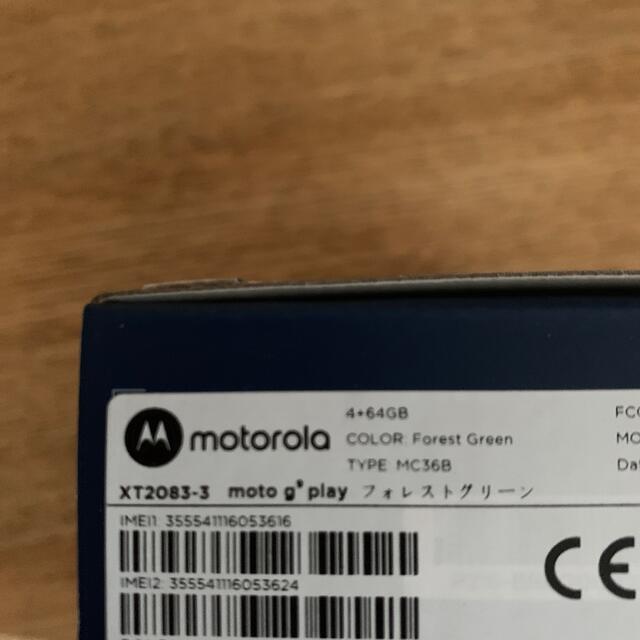 未開封 Motorola モトローラ moto g9 play 4G/64GB