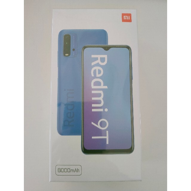 未開封 redmi 9T Xiaomiオーシャングリーン - スマートフォン本体