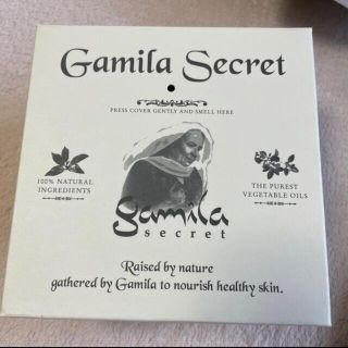 ガミラシークレット(Gamila secret)のがミラシークレット(洗顔料)