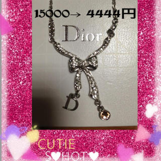 ディオール(Dior)のDior本日限定価格(ネックレス)