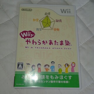 Wiiでやわらかあたま塾 Wii(家庭用ゲームソフト)