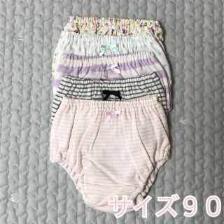 ベルメゾン(ベルメゾン)の【yuccoさま専用】女の子　下着　5枚セット　サイズ90(下着)