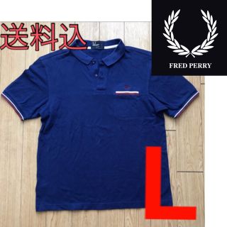 フレッドペリー(FRED PERRY)の【送料込】フレッドペリー　ポロシャツ　青　L(ポロシャツ)