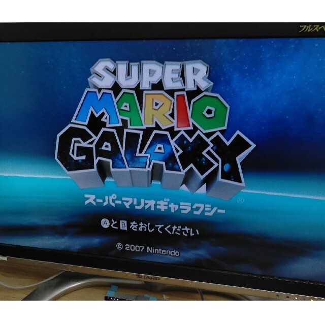 スーパーマリオギャラクシー Wii エンタメ/ホビーのゲームソフト/ゲーム機本体(家庭用ゲームソフト)の商品写真