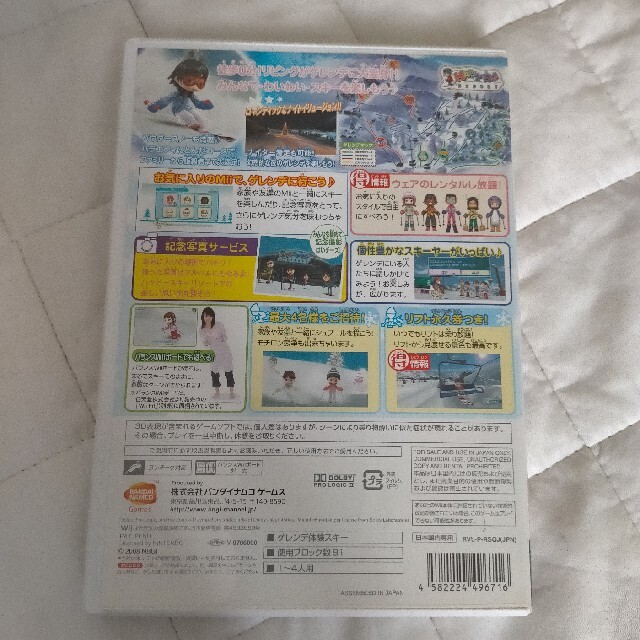 ファミリースキー Wii エンタメ/ホビーのゲームソフト/ゲーム機本体(家庭用ゲームソフト)の商品写真