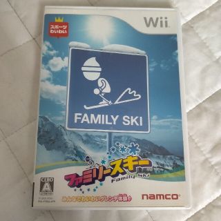 ファミリースキー Wii(家庭用ゲームソフト)