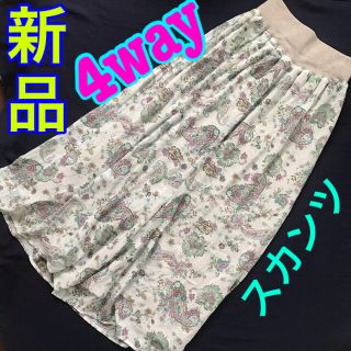 バックナンバー(BACK NUMBER)の【未使用】バックナンバー　4way ワンピース　スカンツ　パンツ  リバーシブル(カジュアルパンツ)