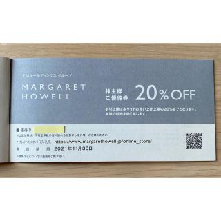 マーガレットハウエル(MARGARET HOWELL)のMARGARET HOWELL ONLINE STORE 優待券(ショッピング)