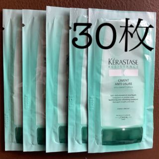 ケラスターゼ(KERASTASE)の新品 ケラスターゼ KERASTASE ソワン ド フォルス N 試供品 希少(コンディショナー/リンス)