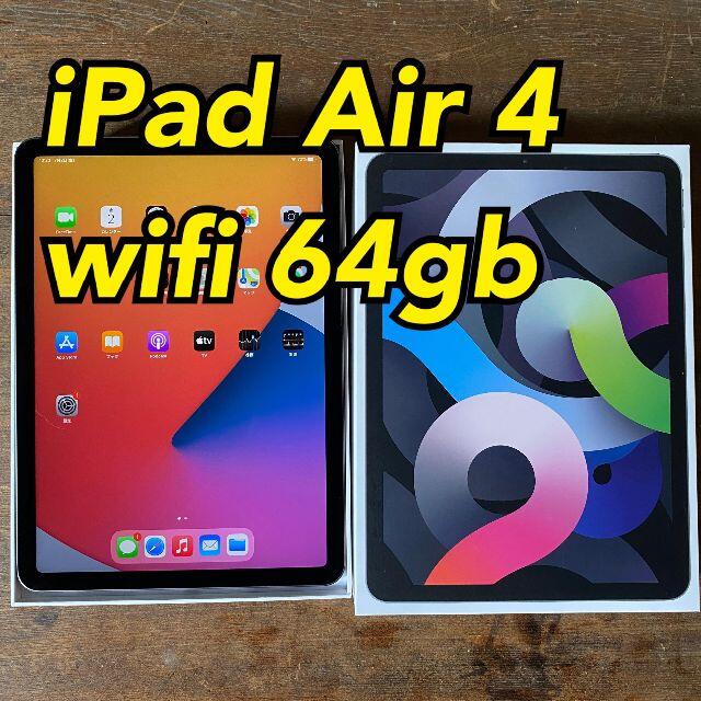 iPad AIR 4 WI-FI 64GB