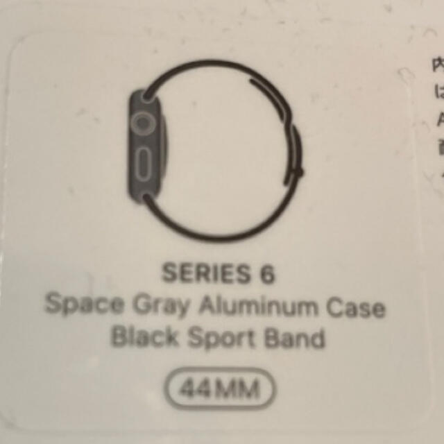 新品未開封　Apple Watch series6 GPSモデル　44mm