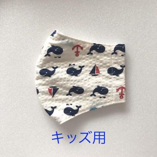 【ハンドメイド】インナーマスク　キッズ用(その他)